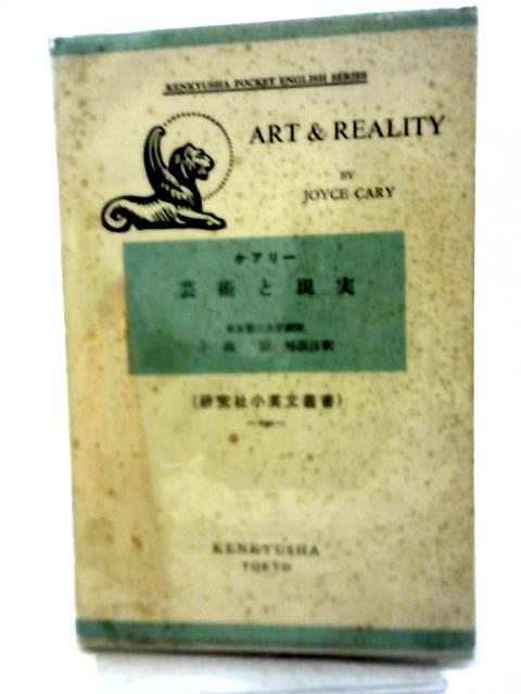 Art and Reality By Joyce Cary