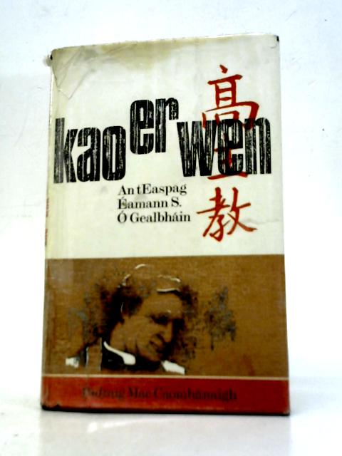 Kao Er Wen; Beatha Eamainn Ui Ghealbhain Easpag Hanyang, an tSin par Padraig Mac Caomhanaigh