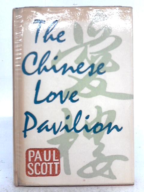 The Chinese Love Pavilion By Paul Scott