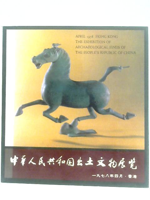 Exhibition of Archaeological Finds of the People's Republic of China By Anon