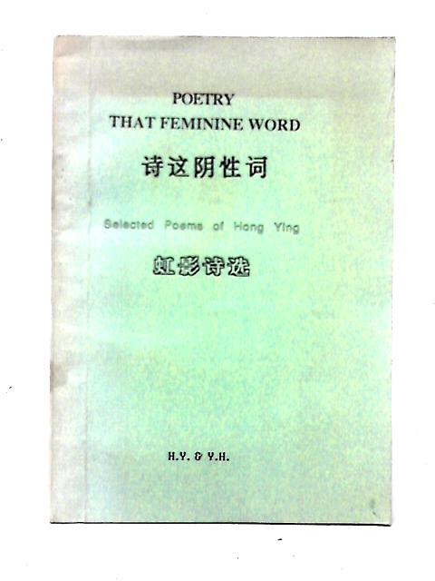 Poetry That Femine Word von Hong Ying