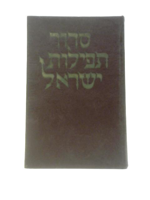 The Hirsch Siddur: The Order Of Prayers For The Whole Year von Samson Raphael Hirsch