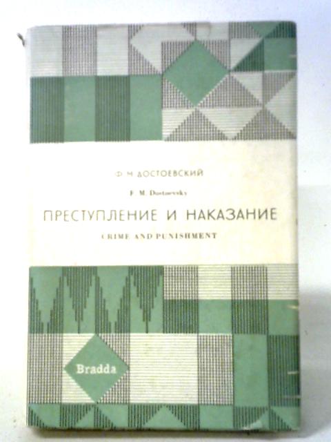 Crime and Punishment By F. M. Dostoevsky