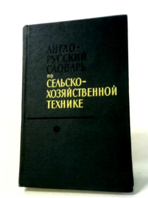 English Russian Dictionary Agricultural Machinery