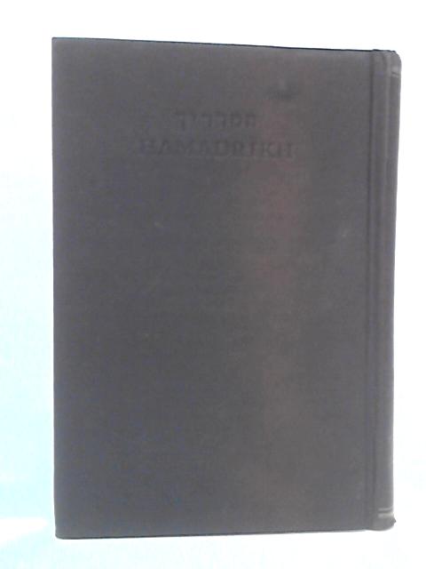 Hamadrikh: The Rabbi's Guide By Hyman E. Goldin