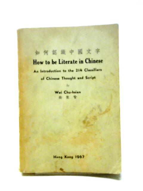 How Be Literate In Chinese von Wei Chu-hsien