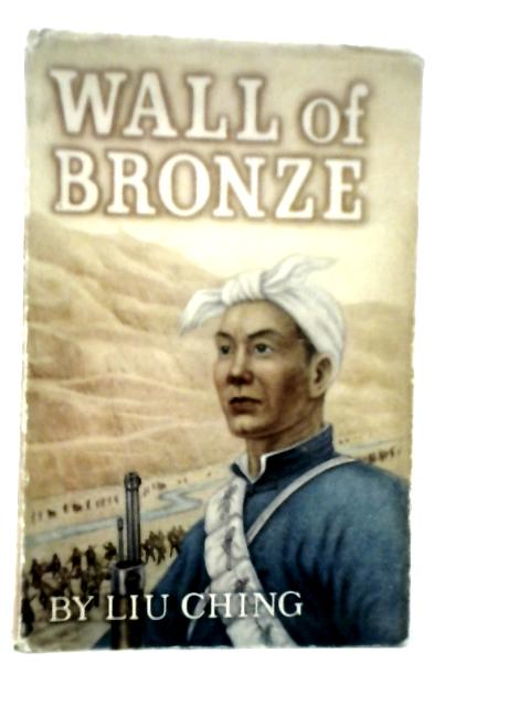 Wall of Bronze von Liu Ching