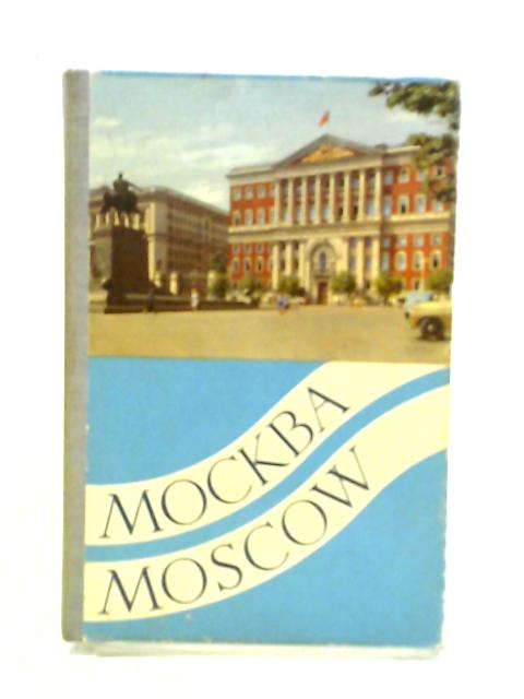 Mockba, Moscow, Moscou, Moskau By N. Granovsky