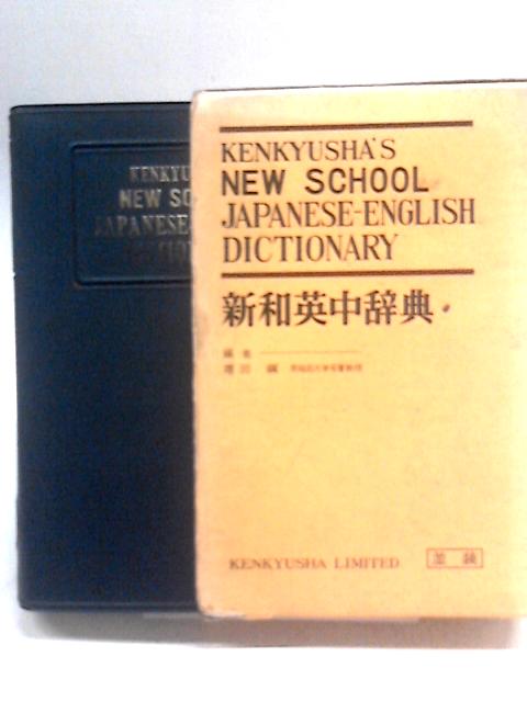 Kenkyusha's New School Japanese-English Dictionary von Unstated